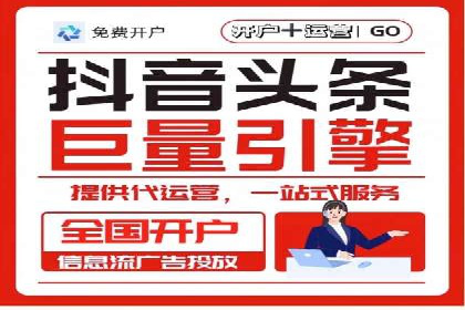 网络推广开户攻略：揭秘成功案例