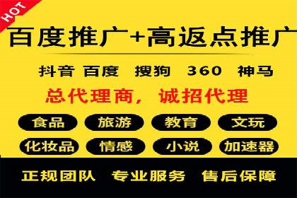 竞价托管案例：精准投放，实现业绩增长