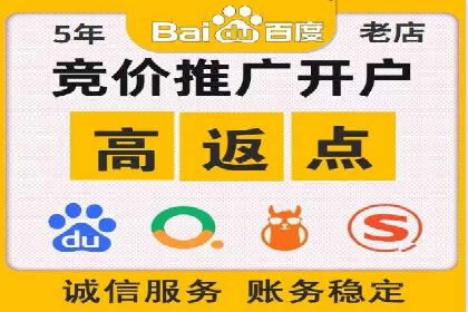 百度推广排名提升实战技巧，案例为你揭秘