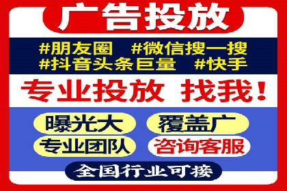 百度竞价托管公司案例：助力中小企业实现跨越式发展